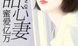 蜜爱在线观看,浪漫邂逅，甜蜜心动之旅