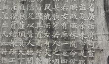 伯爵府吃瓜日常云碑赋免费,揭秘吃瓜日常背后的云碑赋传奇