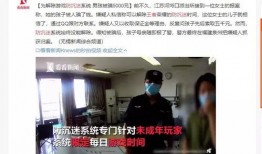 罚罪最新爆料新闻视频,剧情反转引热议，揭秘幕后真相