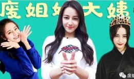 爆料娱乐圈吸毒女星小说,揭秘吸毒女星背后的秘密