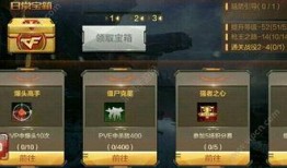 cf手游体验服最新爆料20208月,全新内容抢先看，激情战场再升级！