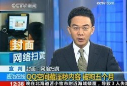 中央新闻爆料邮箱,倾听民声，传递民意