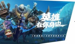 lol手游8月活动最新爆料,神秘活动爆料，福利盛宴等你来享！